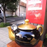 【神楽坂・カフェ】ムレスナティー The tee Tokyo  supported by MLESNA TEA　〜東京初店舗、神楽坂の紅茶専門店