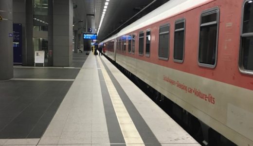 寝台列車・シティナイトラインでベルリンへ！（デラックス寝台利用）【2016年11月・ヨーロッパ旅行】8
