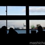 【高松・カフェ】umie　〜海が見える港のリノベーションカフェ