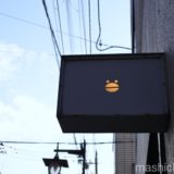【大倉山・カフェ】テラコーヒーアンドロースター 大倉山店　〜焙煎所でいただく珈琲とスイーツ