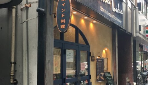 【京橋・カレー】ダバ・インディア　〜行列のできる南インドカレーの名店！