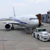 ANA直行便で成田からミャンマーへ【2018年7月・ミャンマー旅行】2