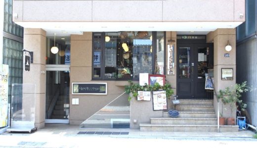 下のソーシャルリンクからフォロー