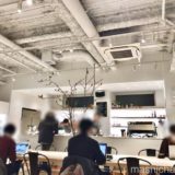 【自由が丘・カフェ】アルファ・ベータ・コーヒー・クラブ　〜ひとりで過ごすのによいカフェ