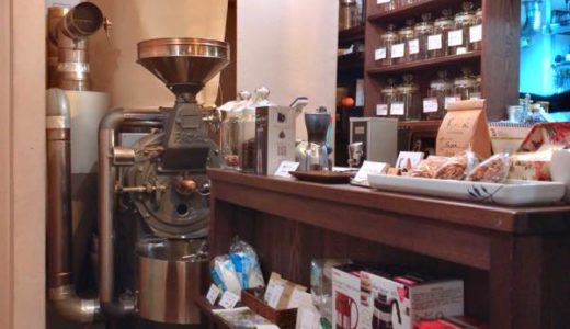 【中目黒・カフェ】CAFE FACON（ファソン）　〜珈琲を楽しみ、珈琲を学べるお店。