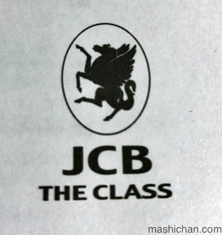 Jcbの最上位カード Jcb ザ クラス ディズニー特典に価値ありのブラックカード ましちゃんのブログ