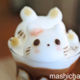 【高雄・カフェ】My Cofi Coffee House　〜とにかく可愛い！！3Dラテアート♪