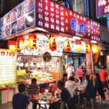 【台湾・台北】遼寧街夜市食べ歩きレビュー　〜活気溢れる、本場の台湾フードを満喫！