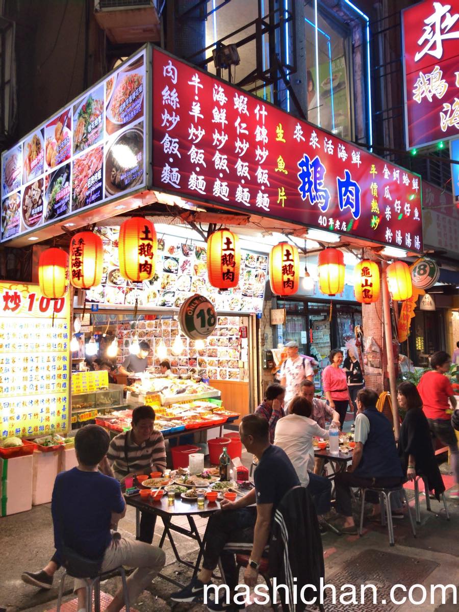 台湾 台北 遼寧街夜市食べ歩きレビュー 活気溢れる 本場の台湾フードを満喫 19年5月 台湾旅行 10 ましちゃんのブログ