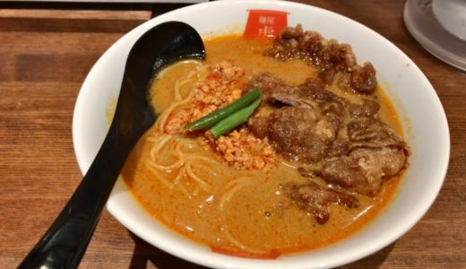 下のソーシャルリンクからフォロー