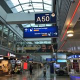 デュッセルドルフ到着、空港ラウンジを堪能もオーストリア航空遅延で空港待機。。。【2019年7月ウィーン・パリ旅行】3