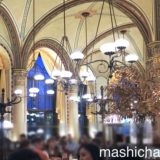 【ウィーン・カフェ】Cafe Central　〜1876年創業☆大理石の柱から造られる優美な宮殿カフェ