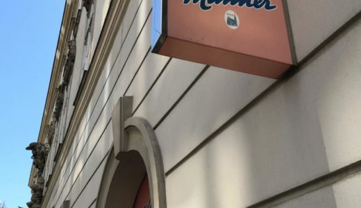 ウィーンで購入する”バラマキ”おみやげに最適　〜Manner直営店はシュテファン寺院前にあります