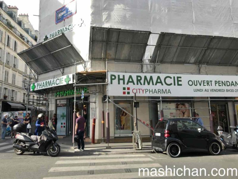 パリの格安ドラッグストア City Pharma シティファルマ でオトクにコスメショッピング ましちゃんのブログ