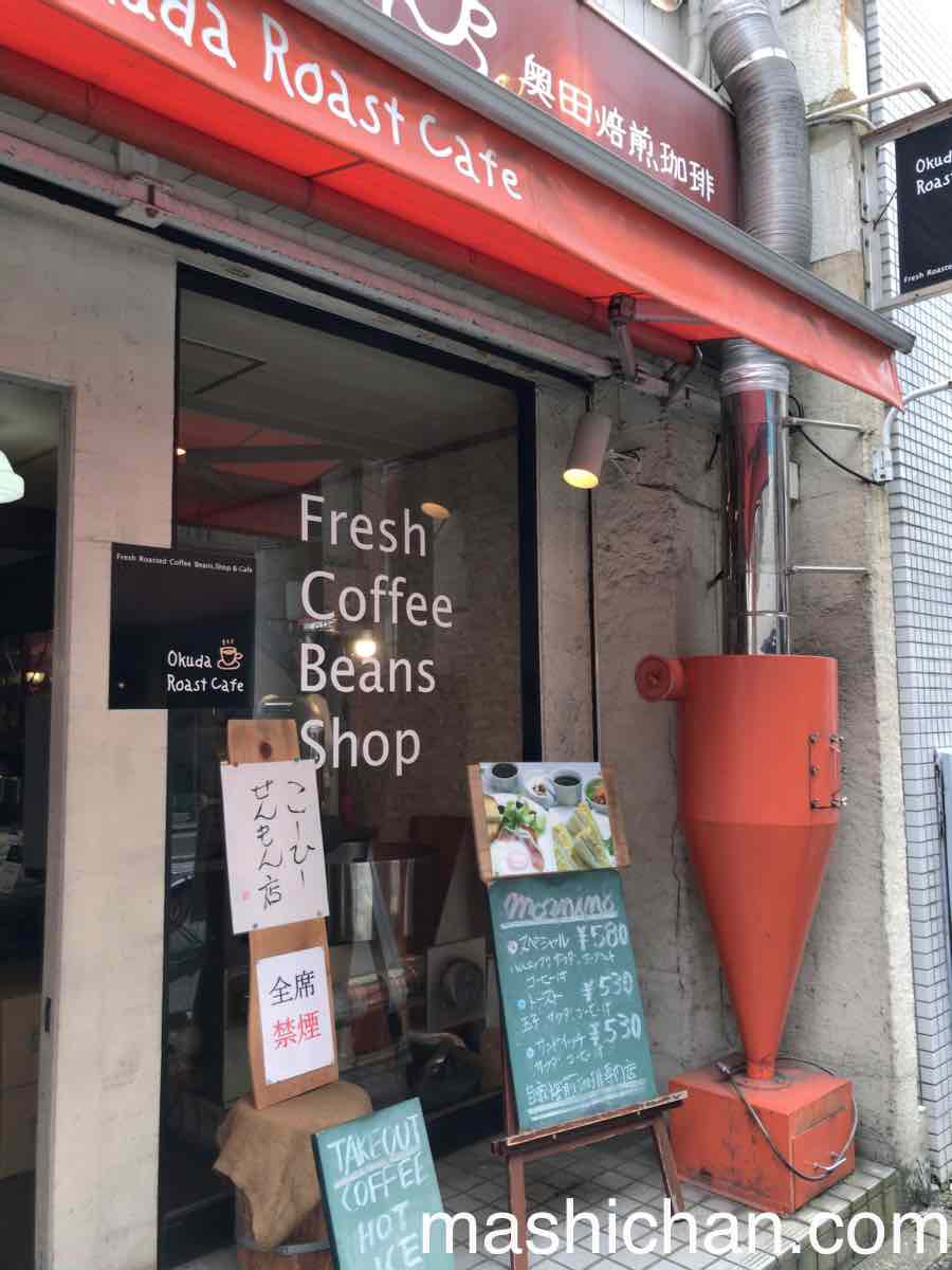 広島 カフェ オクダローストカフェ クラシカルな店内でゆっくりできるコーヒー専門店 ましちゃんのブログ