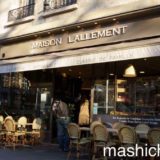 【パリ・ベーカリー】Maison Lallement　〜アンヴァリッド、シャン・ド・マルス公園（エッフェル塔）から近くイートイン可能なベーカリー