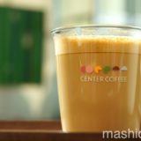 【韓国-明洞・カフェ】CENTER COFFEE 明洞店　〜ミョンドンの広々・快適なおしゃれカフェ