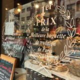 【恵比寿・ベーカリー】ル・グルニエ・ア・パン アトレ恵比寿店　〜イートインスペースもある便利なベーカリー
