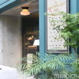【渋谷・ベーカリー+カフェ】「グリーンサム」からの「ホワイトグラスコーヒー」　〜パンを買って、カフェへGo！