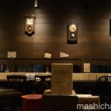 【秋田・カフェ】Cafe赤居文庫　〜図書室のようなカフェで過ごす夜