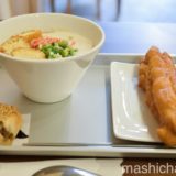 【九段下・台湾料理】台湾豆乳大王　〜台湾の朝ごはん「鹹豆漿」を求めて！