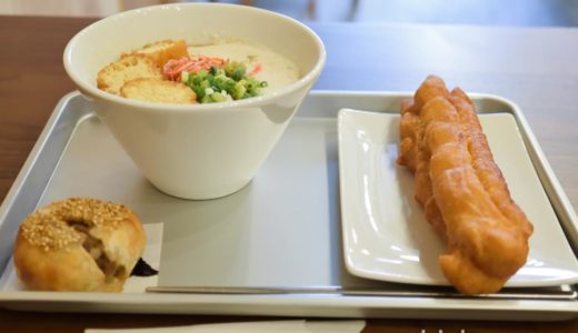 【九段下・台湾料理】台湾豆乳大王　〜台湾の朝ごはん「鹹豆漿」を求めて！