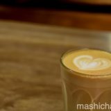 【馬喰横山・カフェ】BERTH COFFEE　〜カッコイイ空間と美味しいラテ