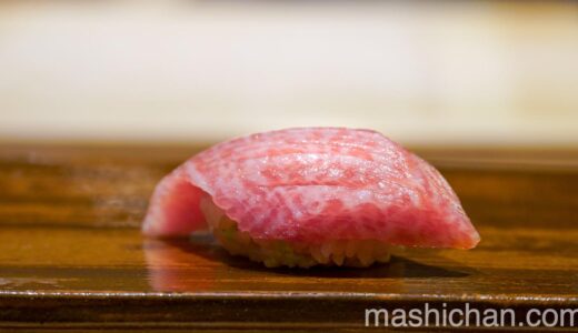【御茶ノ水・寿司】御茶ノ水 鮨 ふくじゅ　〜学生街の御茶ノ水に大人仕様のお寿司屋さん