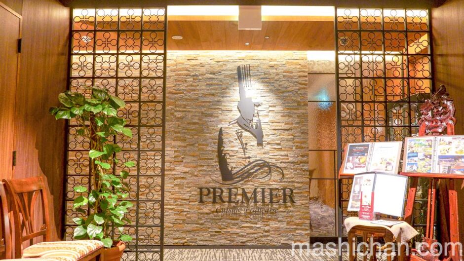山梨 河口湖 フレンチ プルミエ 河口湖畔のホテル最上階でいただくフレンチ ましちゃんのブログ