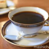 【大阪・天満橋・カフェ】 星霜珈琲店　〜夕暮れ時にコーヒーを楽しむ。