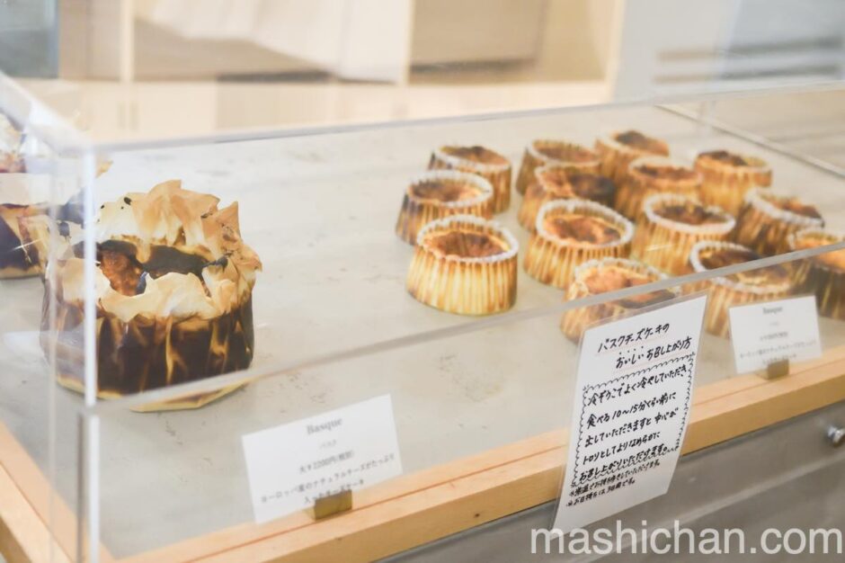 大阪 天満橋 スイーツ ラ パティスリー カツラ La Patisserie Katsura バスクチーズケーキをお持ち帰り ましちゃんのブログ