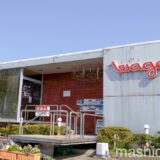 【岡山・児島・カフェ】ワーゲン（WAGEN）　〜クラシックカーが目印、街の老舗の喫茶店