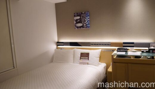 【ホテル・浅草】ホテルグレイスリー浅草　〜独立型バスルームのある貴重なビジネスホテル