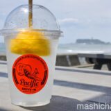 【鎌倉・カフェ】Pacific DRIVE-IN　〜湘南の海を見ながらテラスで過ごす！
