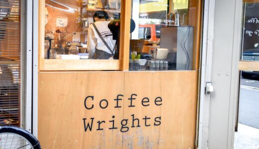 【三軒茶屋・カフェ】コーヒーライツ　〜ほっと一息。コーヒータイム。