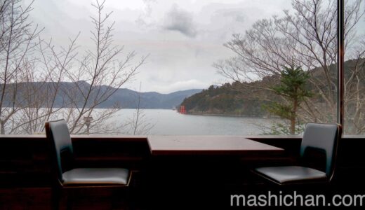 【箱根・カフェ】ベーカリー&テーブル 箱根　〜芦ノ湖を見ながらカフェタイム
