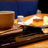 【熱海・カフェ】藍花　〜熱海駅近く、広々快適なカフェでいただく自家焙煎珈琲