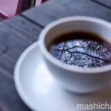 【軽井沢・カフェ】モリアソビ　〜ハルニレテラス。自然を眺めながらコーヒータイム