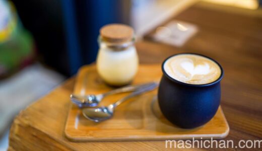 【尾山台・カフェ】Stone River Coffee　〜自家焙煎。爽やかな酸味を感じる浅煎りコーヒー。