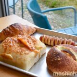 【金沢・ベーカリー】NOTOHIBAKARA BAKERY（ノトヒバカラ ベーカリー）　〜旅先の朝ごはん。可愛いパンがたくさん♪