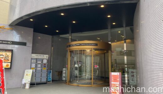 【ホテル・板橋】アパホテル〈東京板橋駅前〉 JR板橋駅至近のビジネスホテル