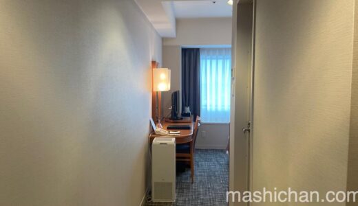 【ホテル・永田町】都市センターホテル　〜リーガロイヤルホテルグループのホテルです