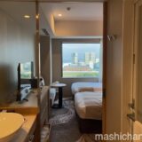 【ホテル・豊洲】ホテルJALシティ東京 豊洲　〜全室20平米以上、さらに高層階は見晴らしがよいです