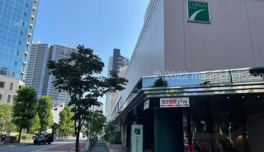 【ホテル・浜松町】チサンホテル浜松町　〜電車、新幹線が眺められるホテルです。