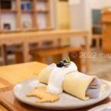 【岡山・津山・カフェ】ひつじの学校　〜もっちり生地に生クリームが美味しいクレープ♪