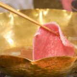 【静岡・島田・和食】肉割烹 五平　〜静岡県産の日本酒ペアリングでいただく肉割烹
