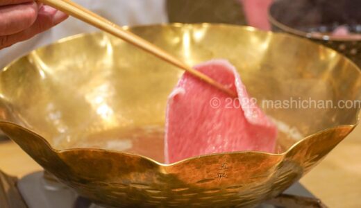 【静岡・島田・和食】肉割烹 五平　〜静岡県産の日本酒ペアリングでいただく肉割烹