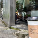 【シンガポール・カフェ】Common Man Coffee Roasters　〜海外を満喫！コーヒーが美味しいカフェ