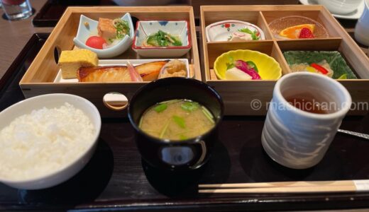 【ホテル・京都・二条】HOTEL THE MITSUI KYOTO ラグジュアリーコレクションホテル＆スパ・朝食編　〜絶品クロワッサンもオススメ
