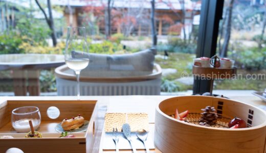 【京都・二条・アフタヌーンティー】ホテルHOTEL THE MITSUI KYOTO　〜お庭を眺めながらの素敵なひととき